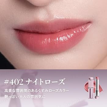 ROSSOROSA アクセージュ、セラムセット Amazon | 日本公式 Joocyee SILVER RIBBON グロウセラムルージュ